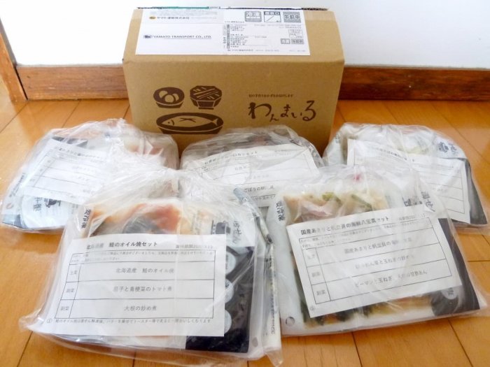 わんまいる 北海道産鮭オイル焼1