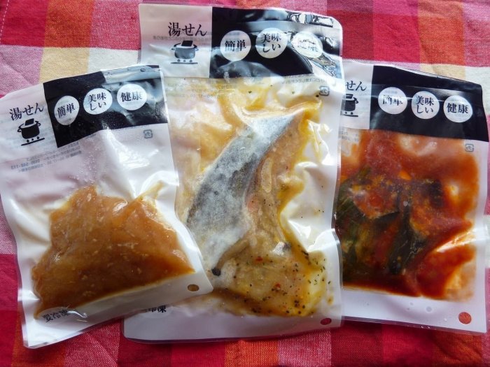 わんまいる 北海道産鮭オイル焼5