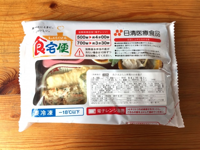 食宅便 魚介天ぷらと野菜のかき揚げ3