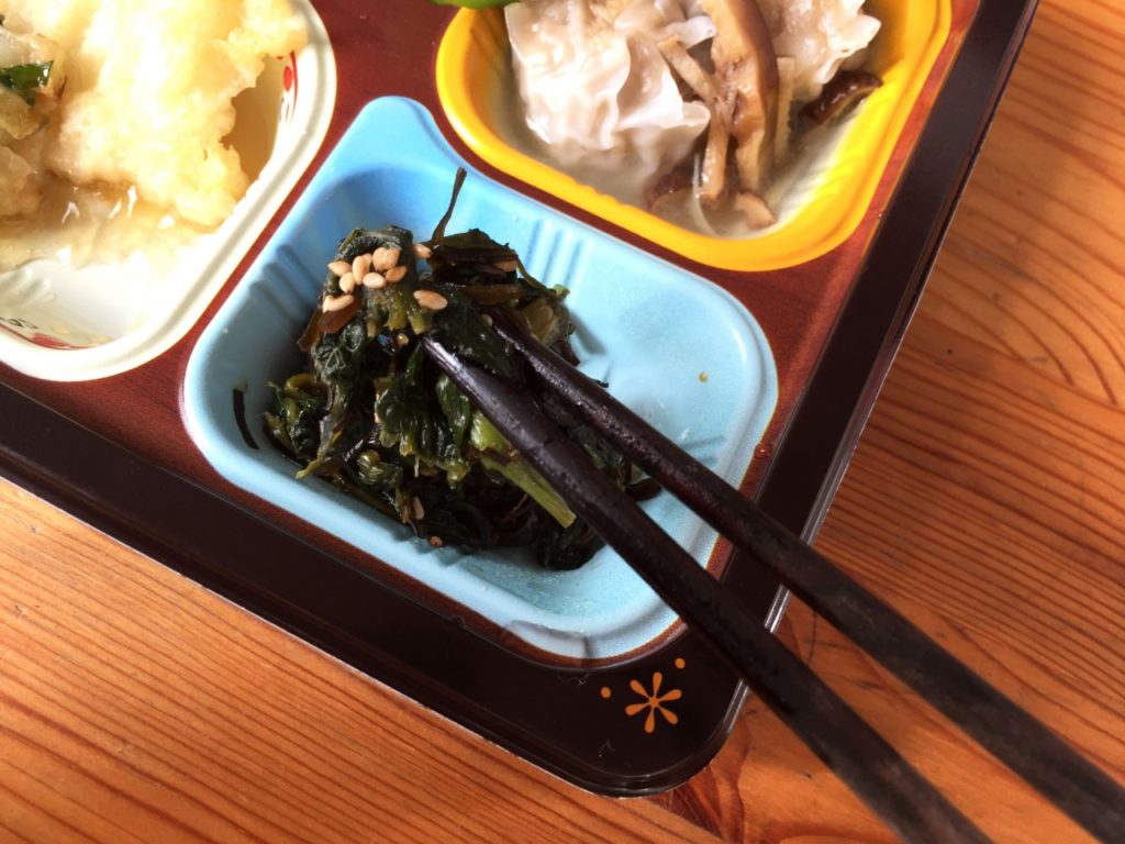 食宅便 魚介天ぷらと野菜のかき揚げ20